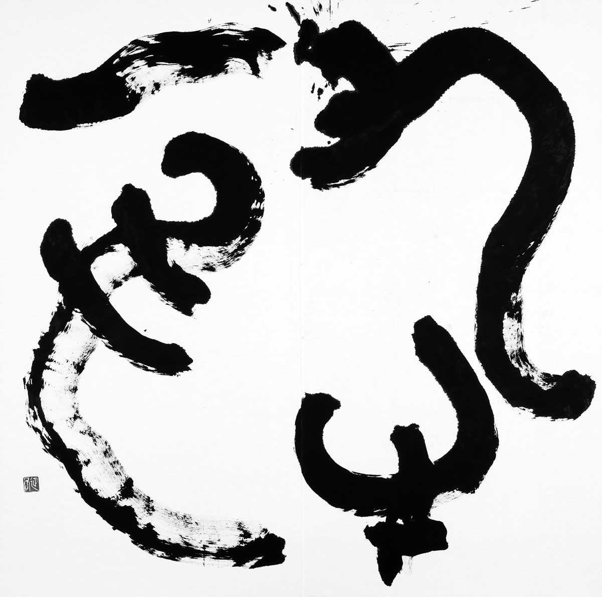 九牛一毛（司馬遷）