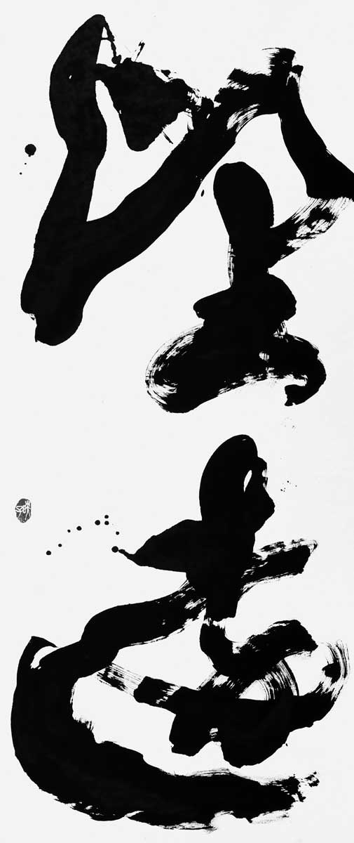 望遠