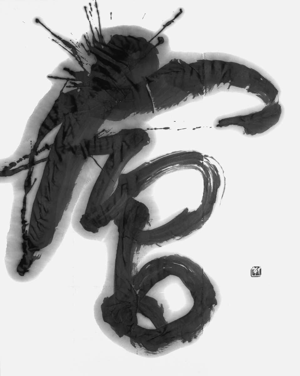 會