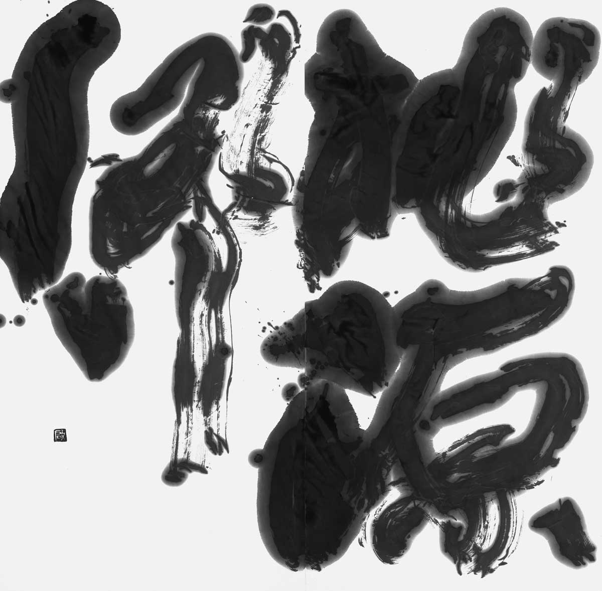 桃源郷