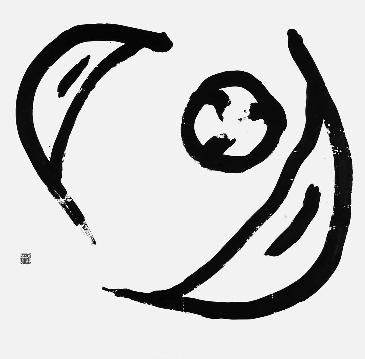 明月
