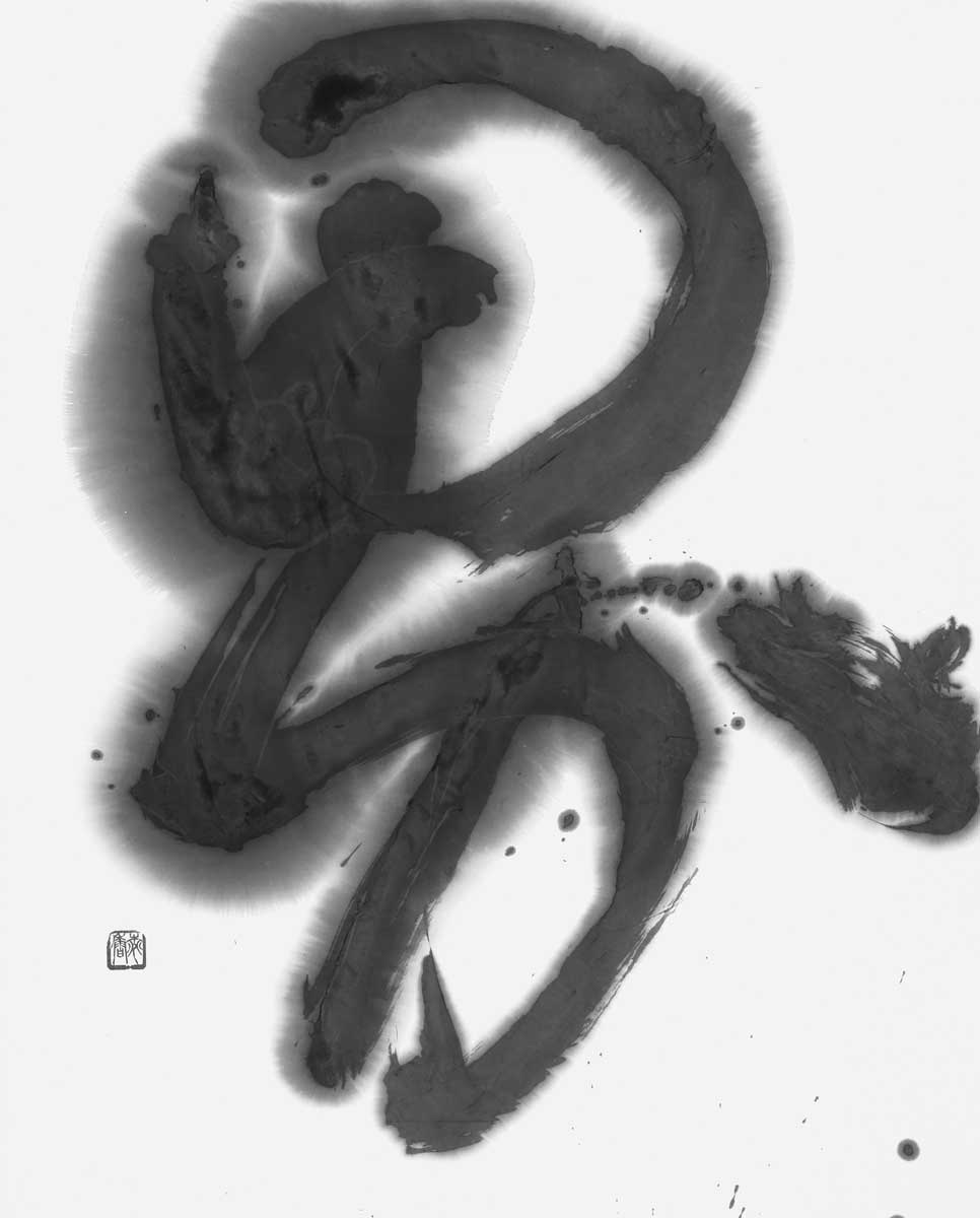 界