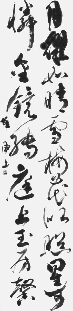 月夜見梅花（菅原道真）