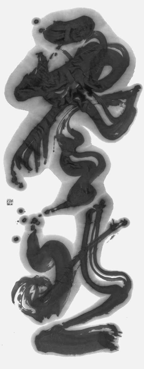 飄然
