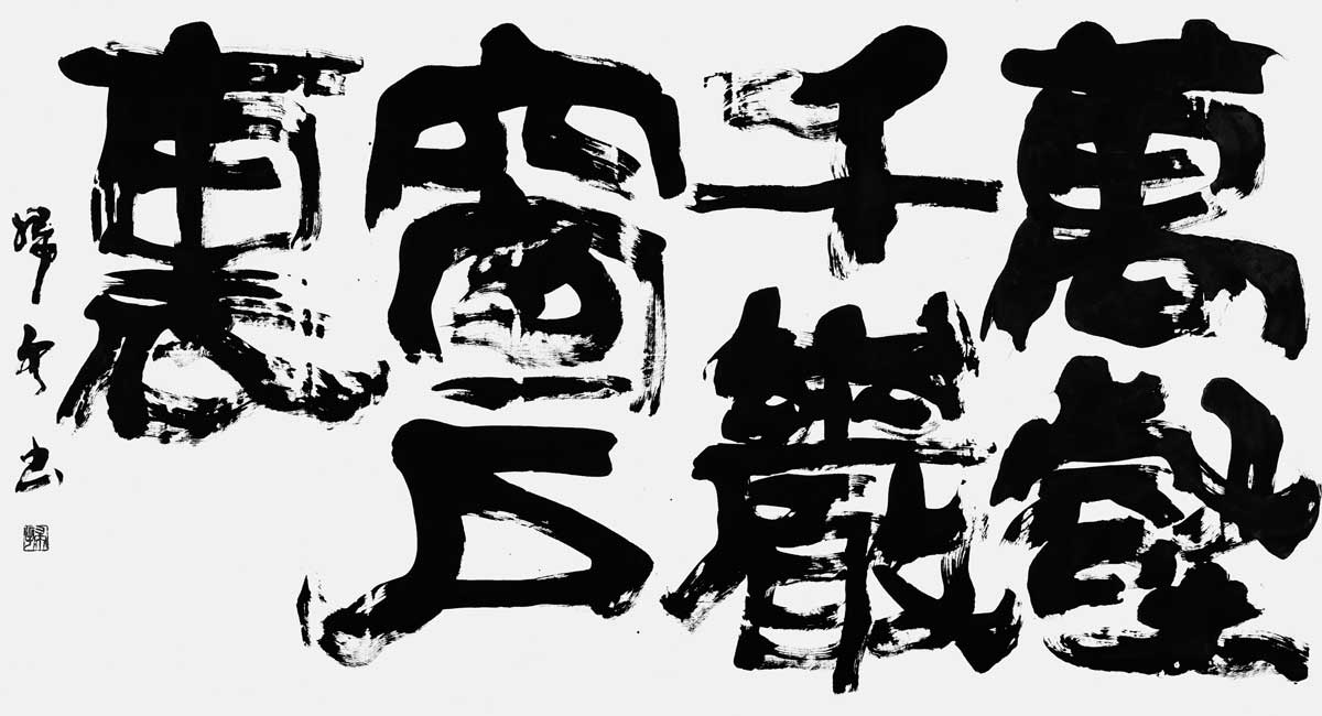 萬壑千巖窗戸裏