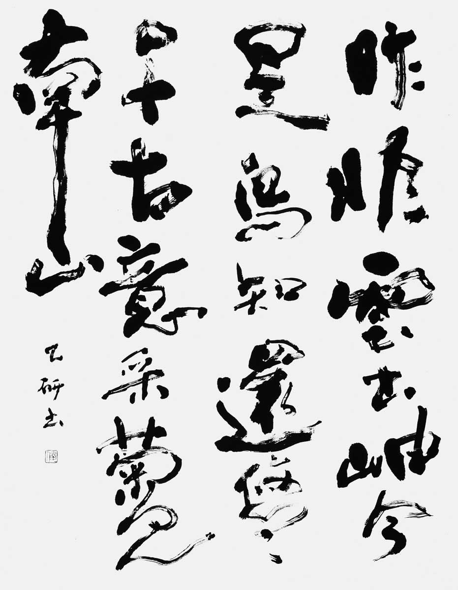 歸去來圖