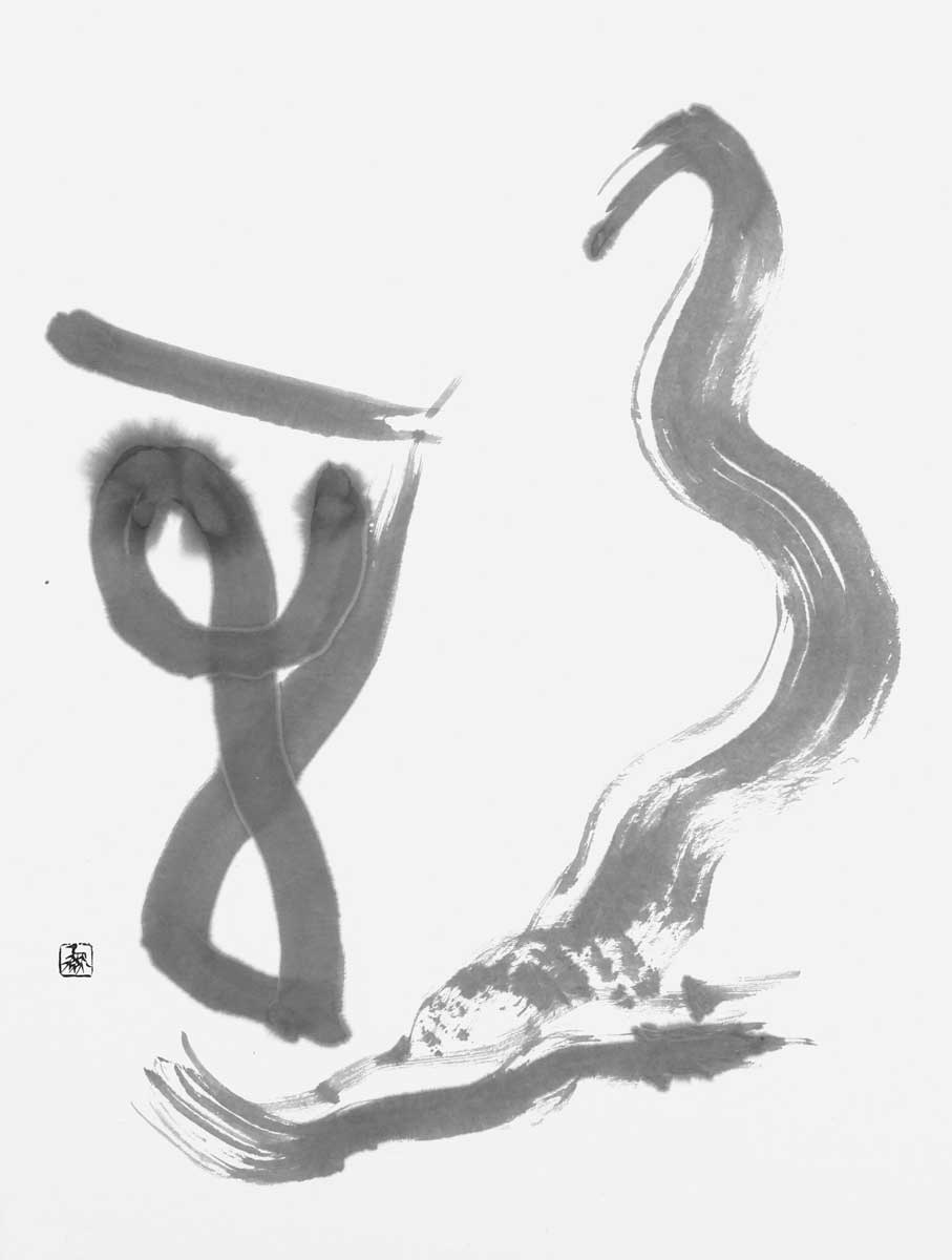 慙