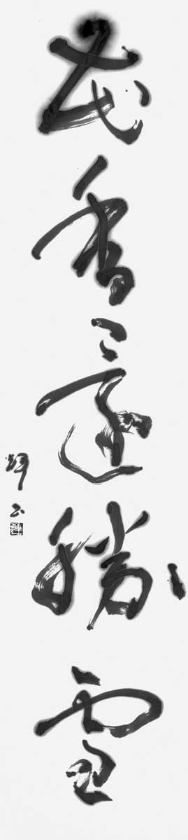 花香還勝雪