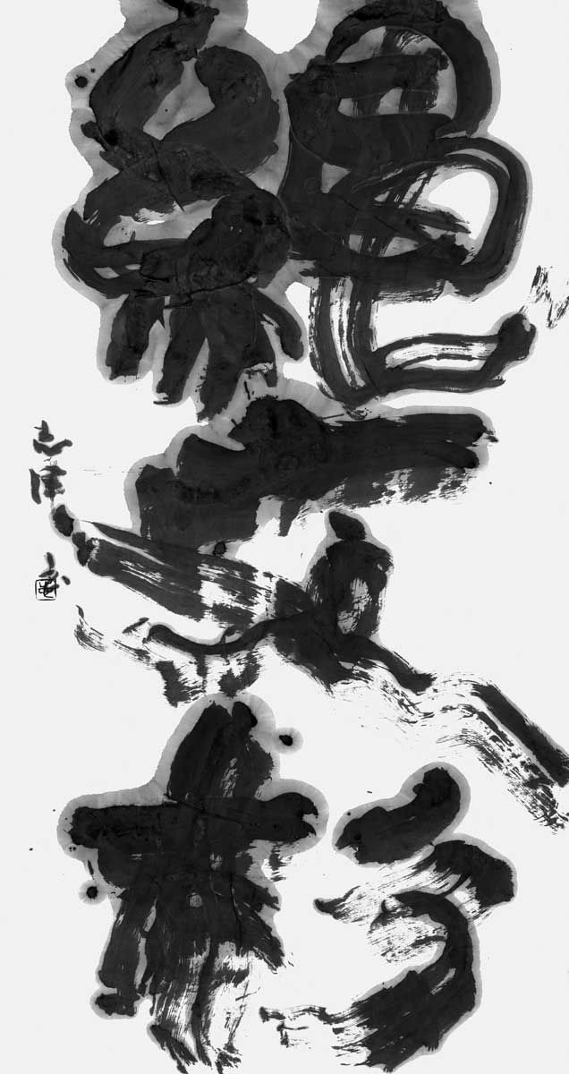 縄文杉
