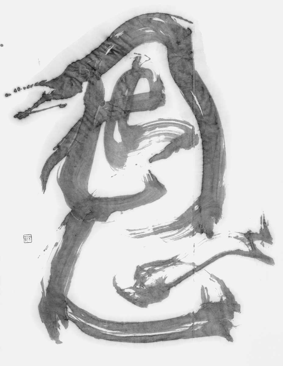 恩