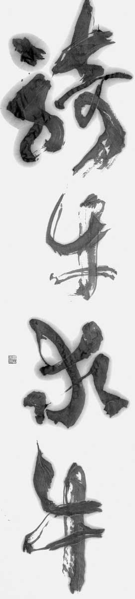騎牛求牛
