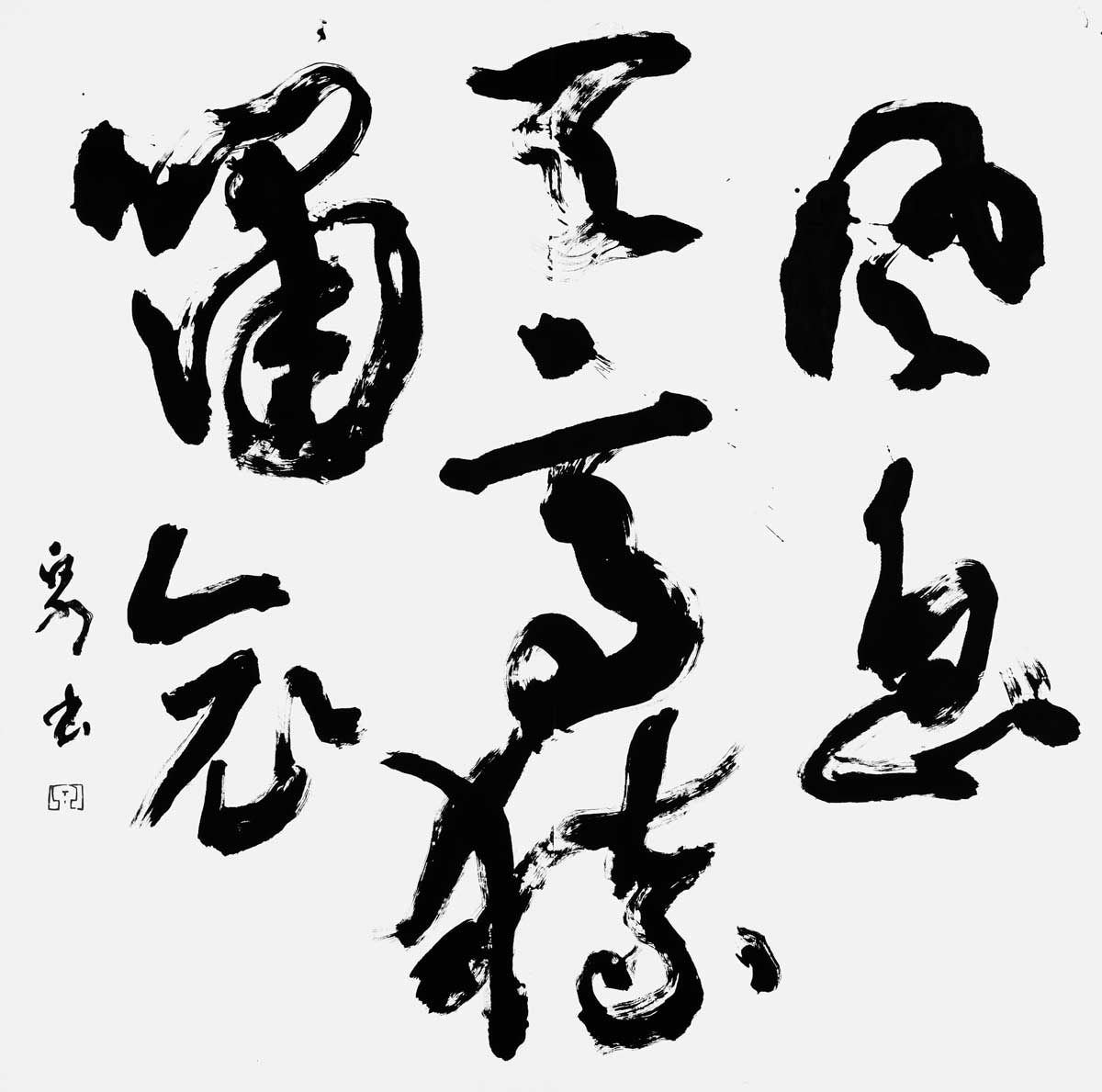 風急天高猿嘯哀