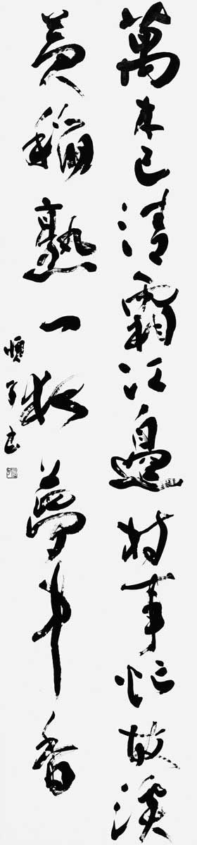 萬木已清霜…