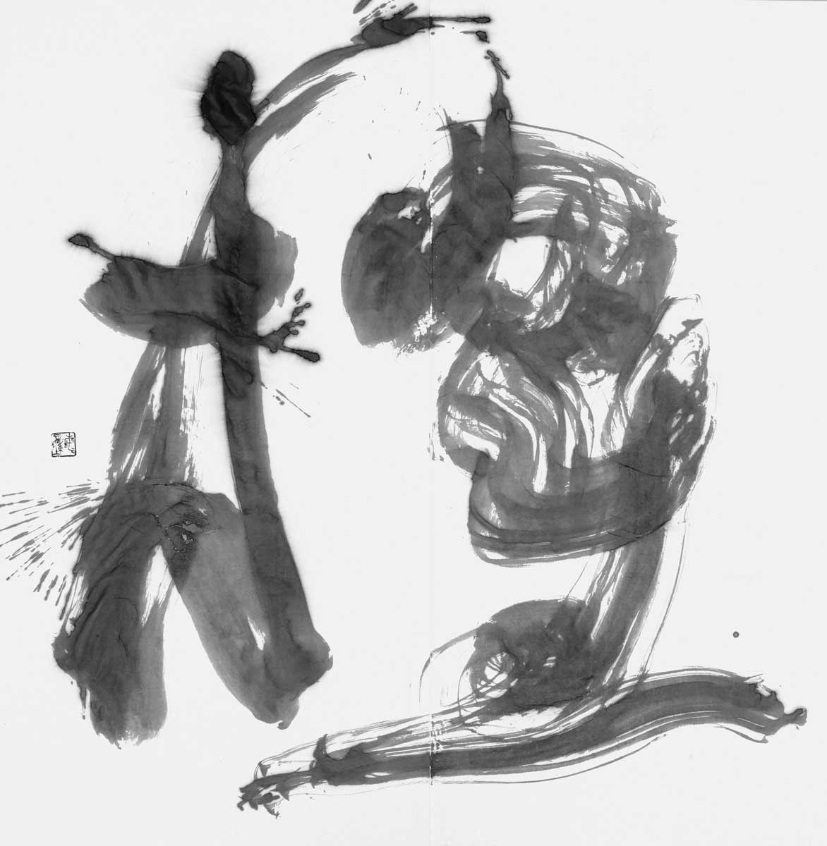 櫂