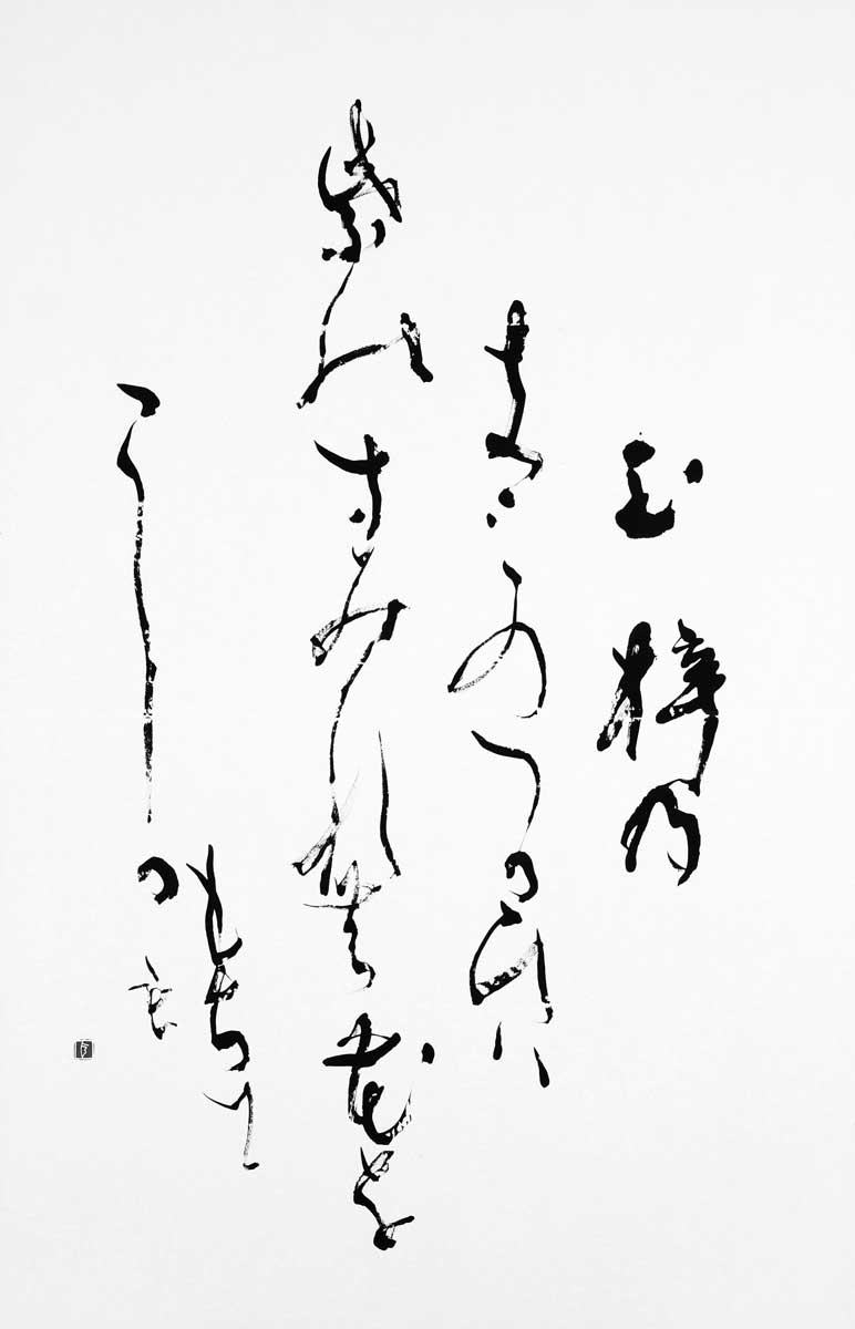玉梓の…（正岡子規）