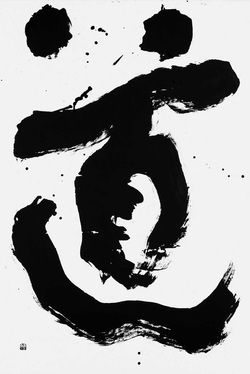 道