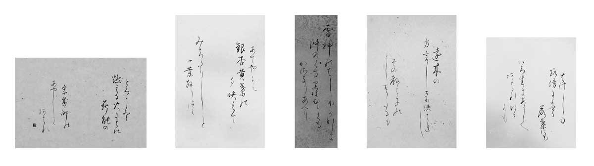 はげし雨…『歌集弄花』上松破舟