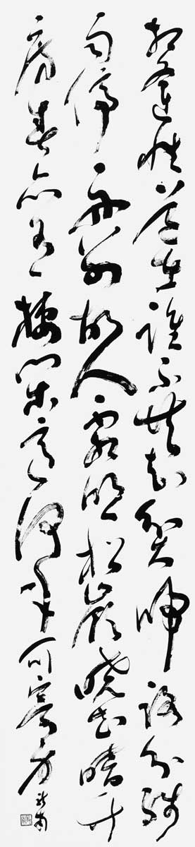 相逢