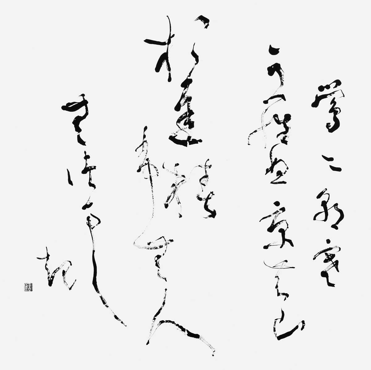 鶯に…（与謝野晶子）