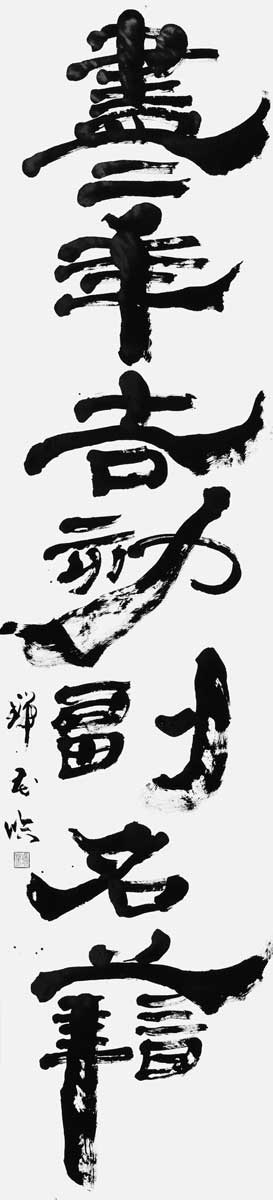 木簡