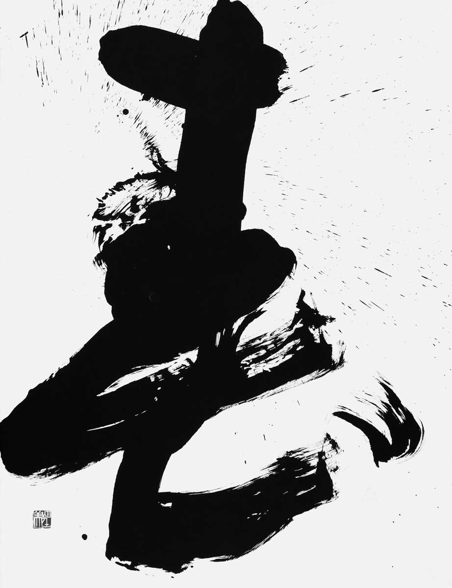 春