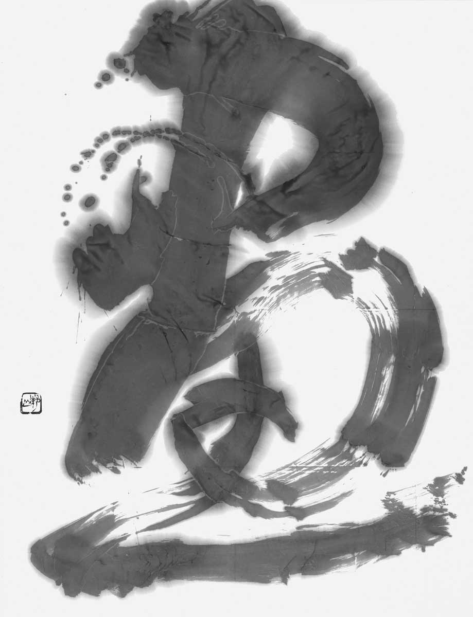 畫