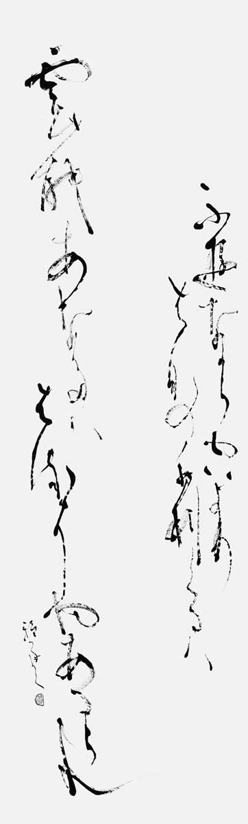冬ながら…（清原深養父）
