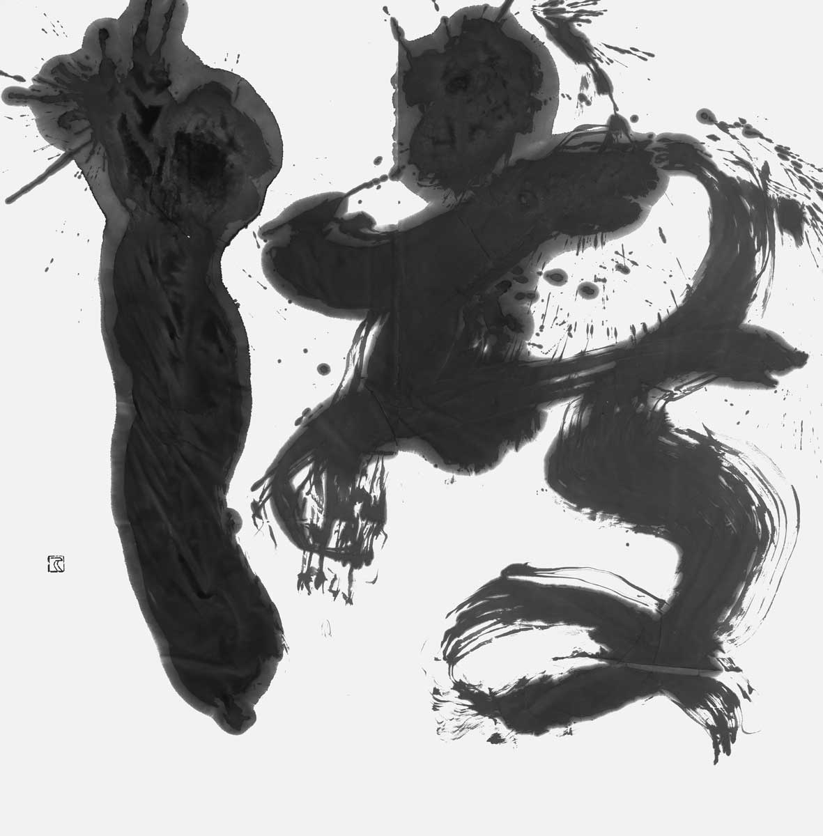 渡