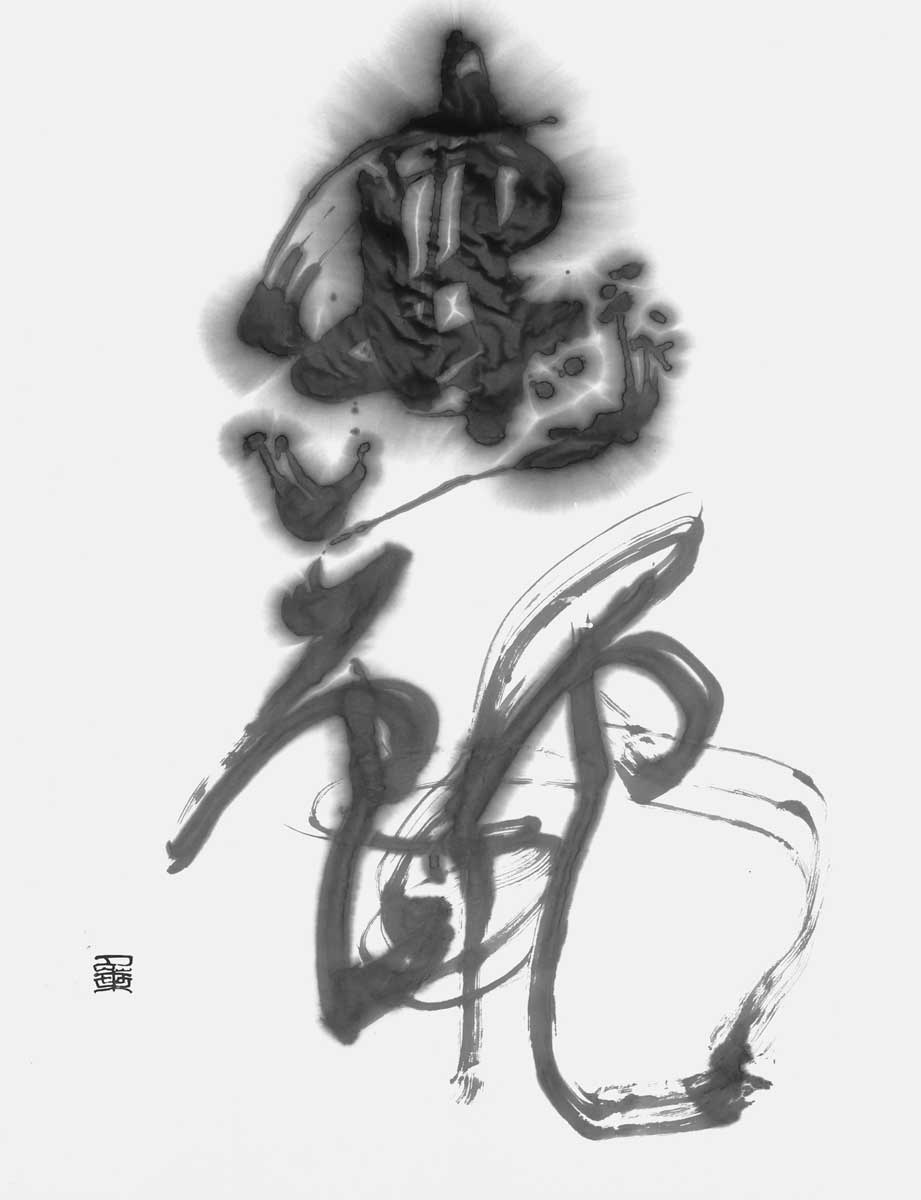 典麗