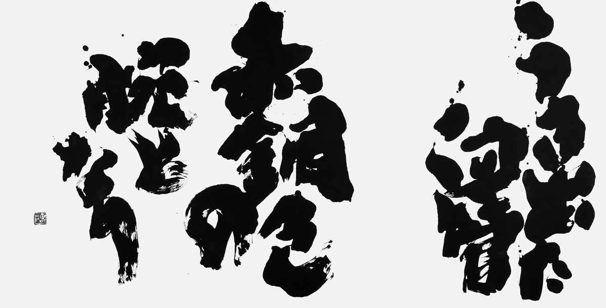 うき出た血管（自作）
