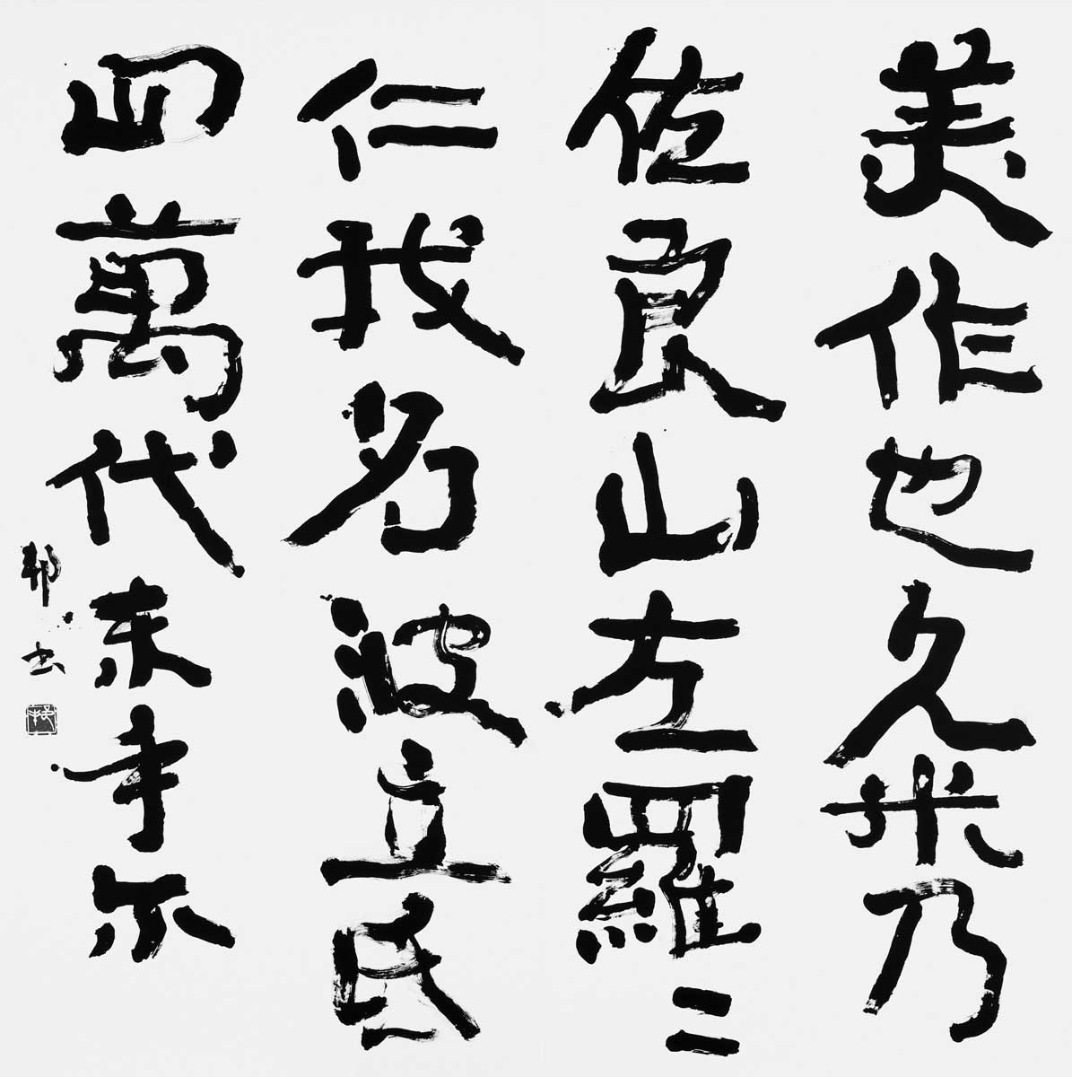美作也久米乃佐良山…『古今和歌集』