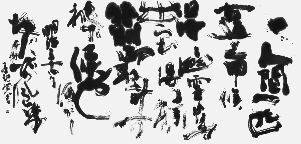 正岡子規覚え書き