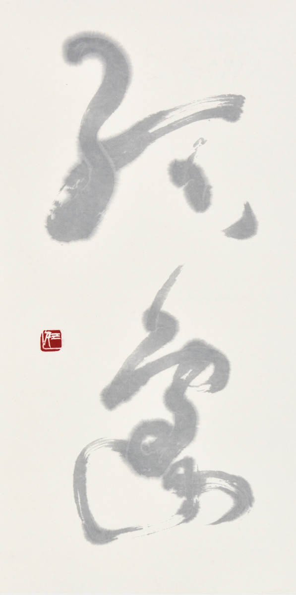 孤島