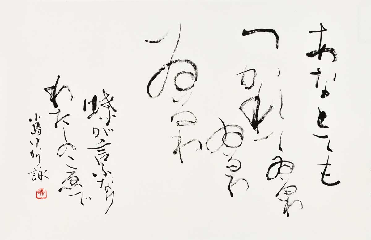 蝶の伝言