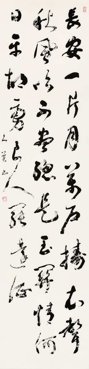 子夜呉歌