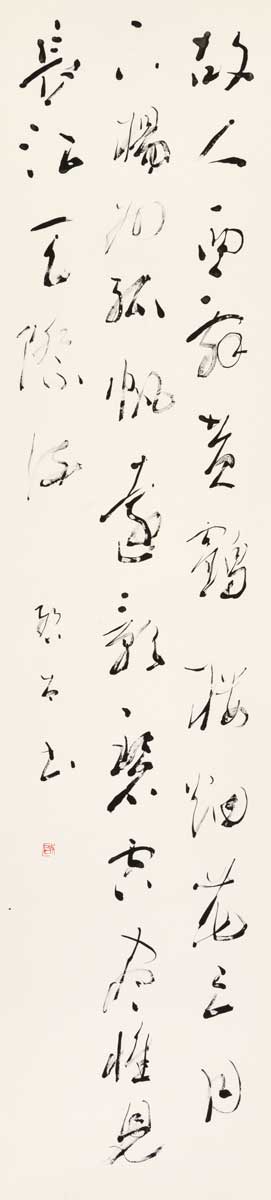 黄鶴楼送孟浩然之広陵