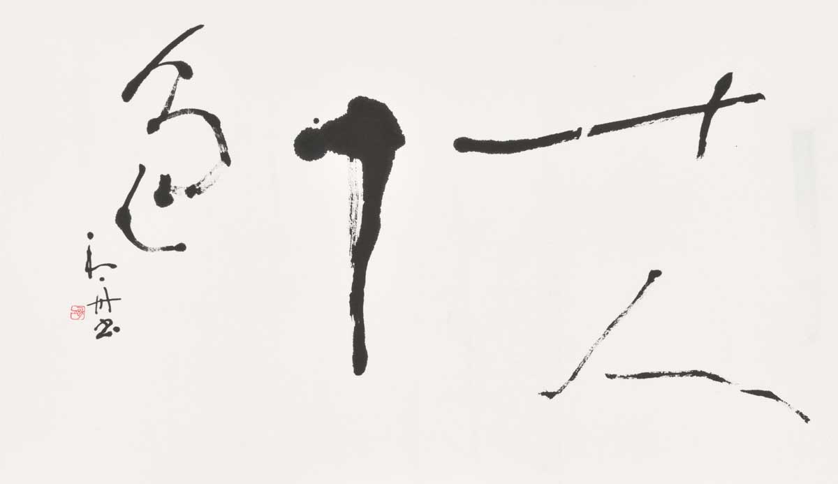 十人十色