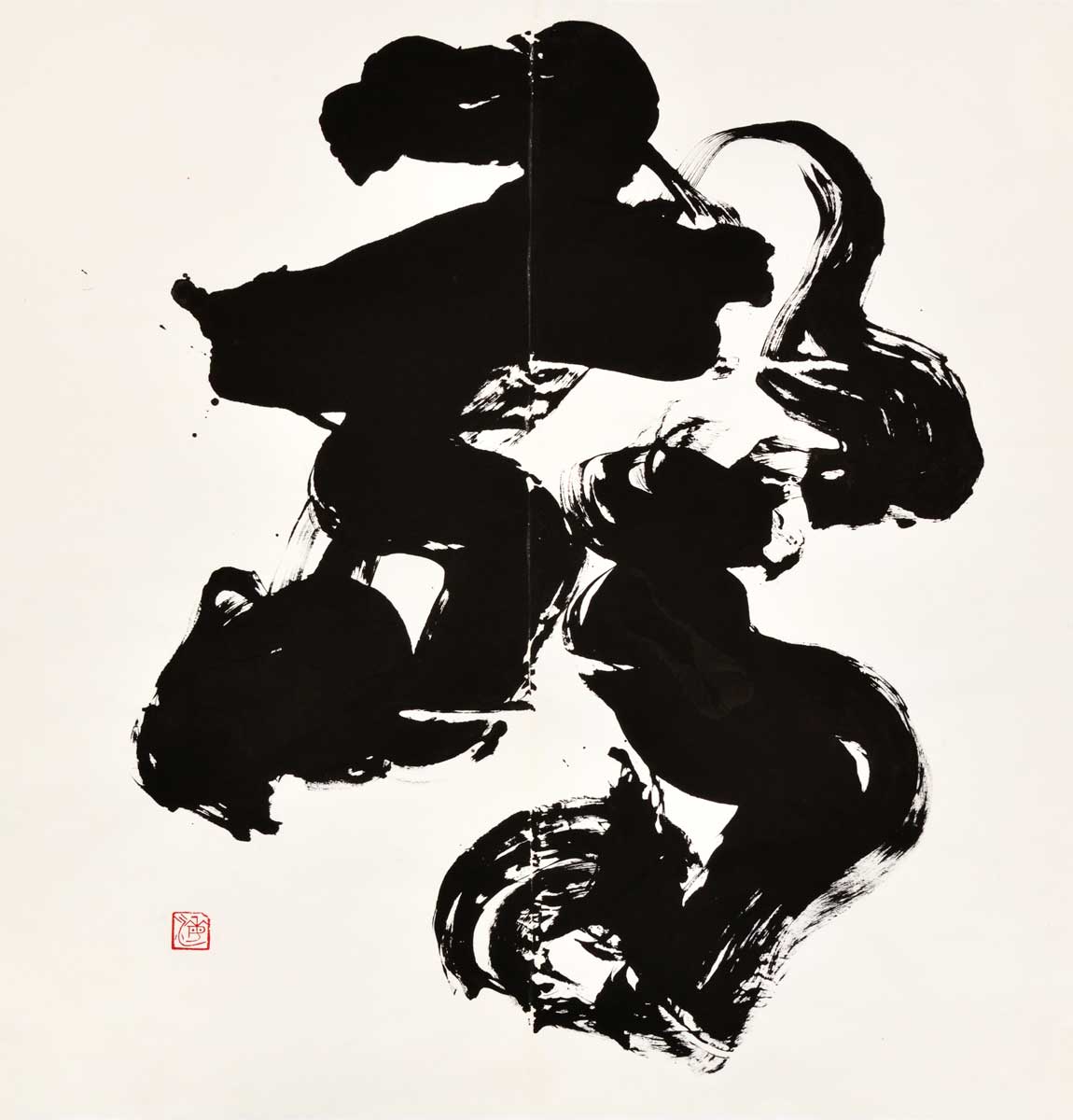 驚