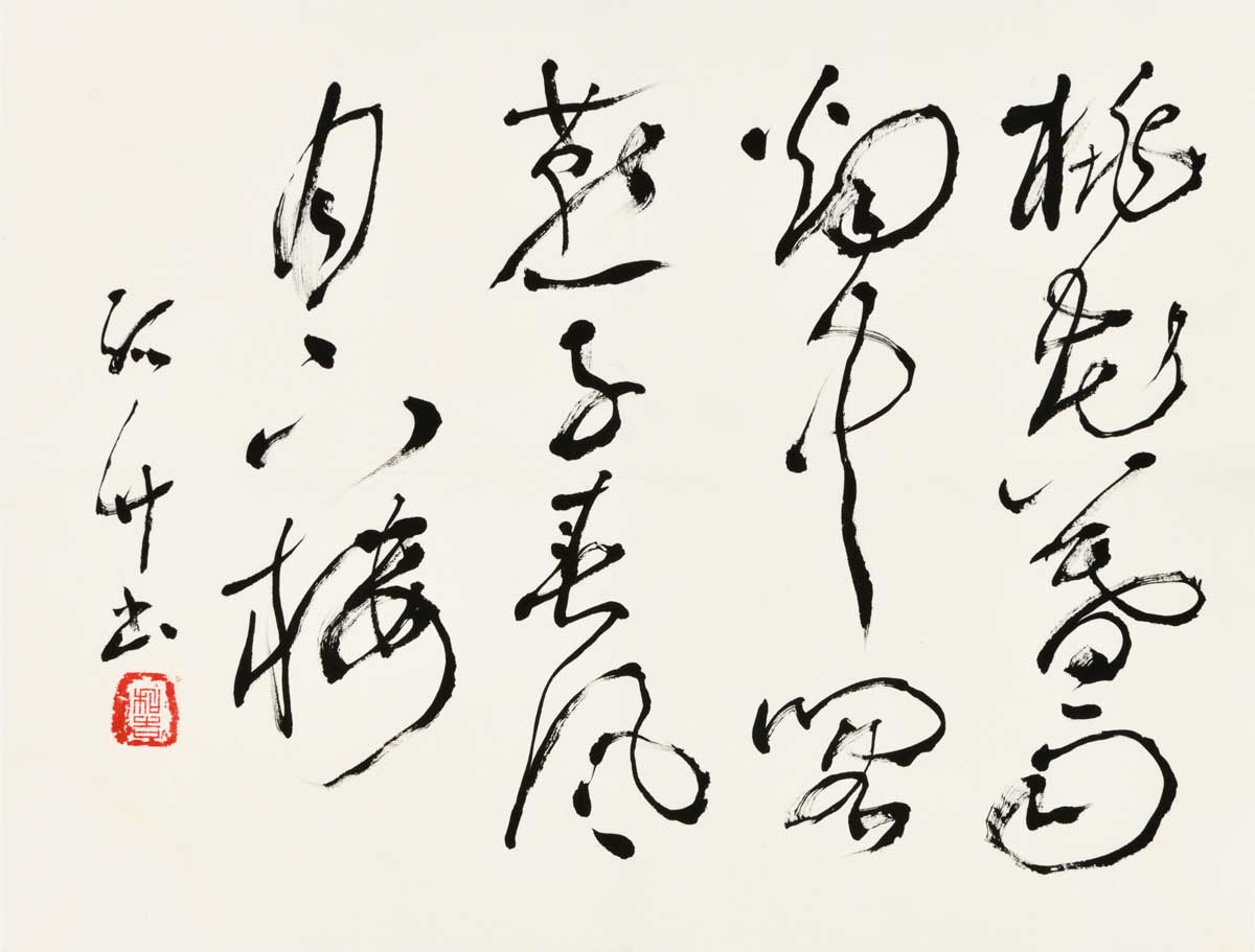 桃花暮雨烟中閣燕子春風月下樓