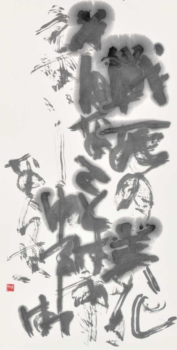 戦争Ⅲ-2