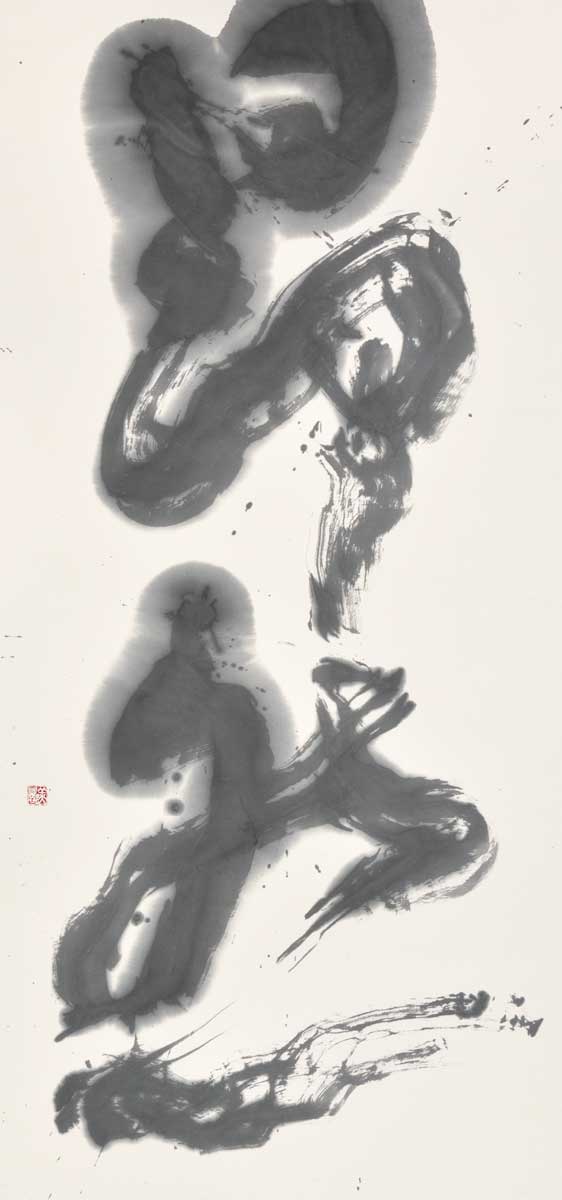 昂然