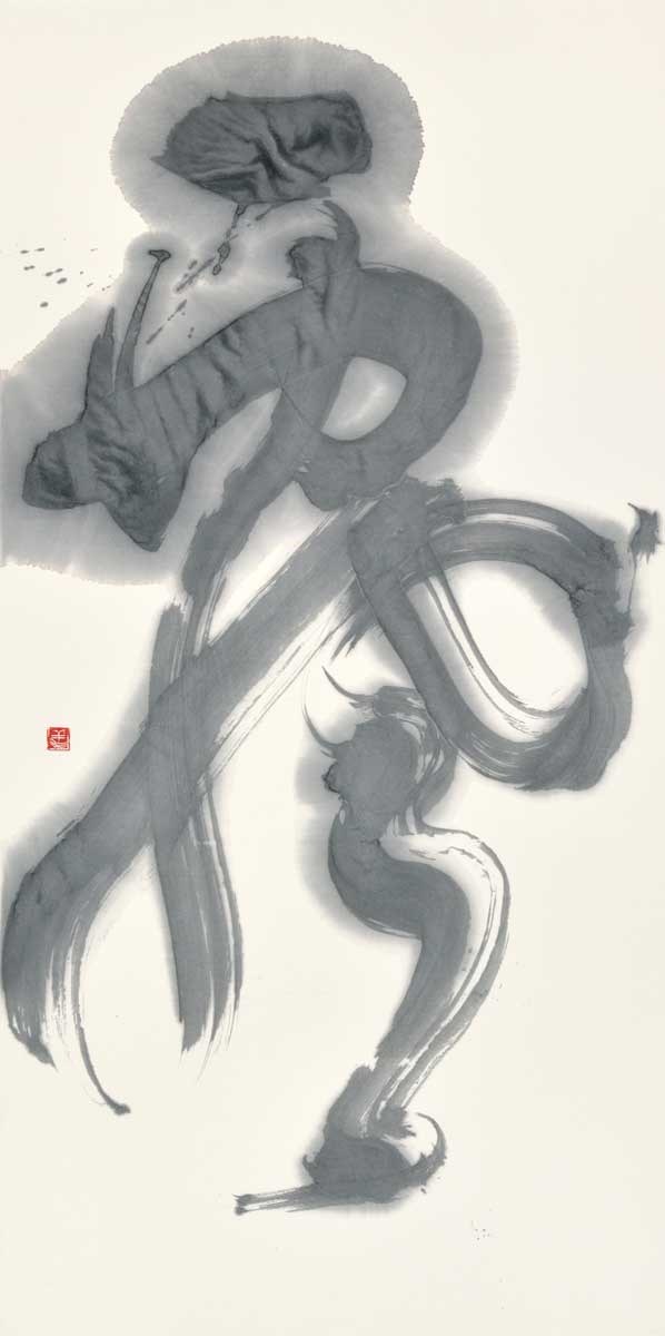 飄