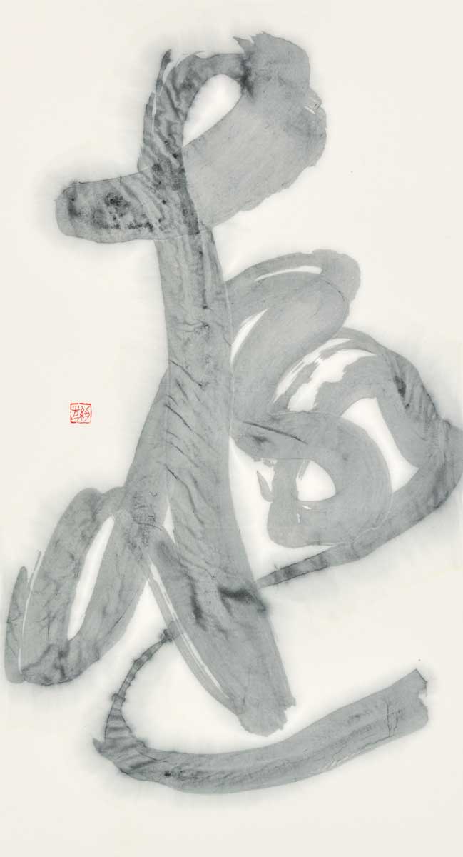 極
