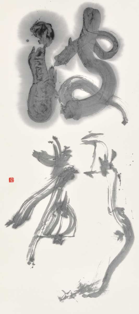 波聲