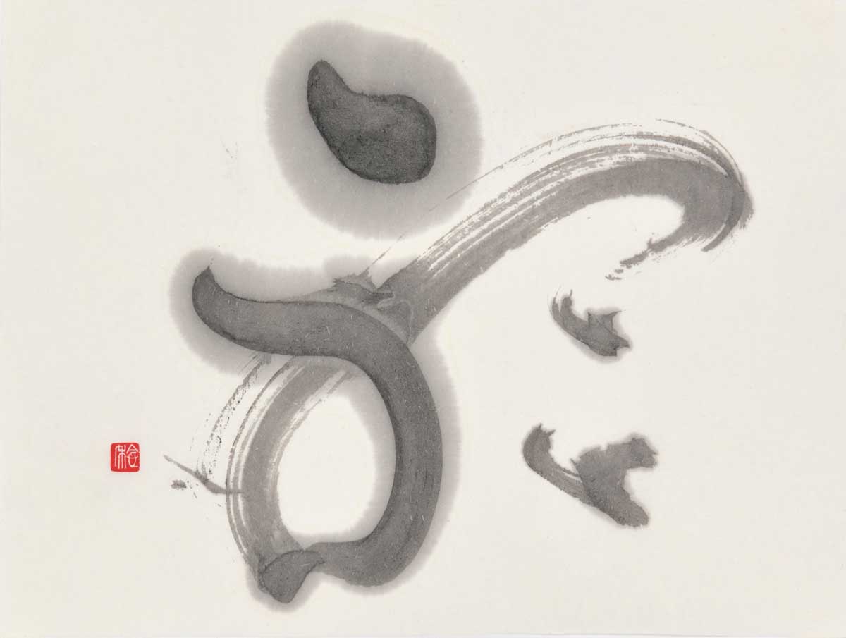 聴