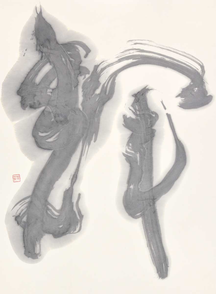 輝