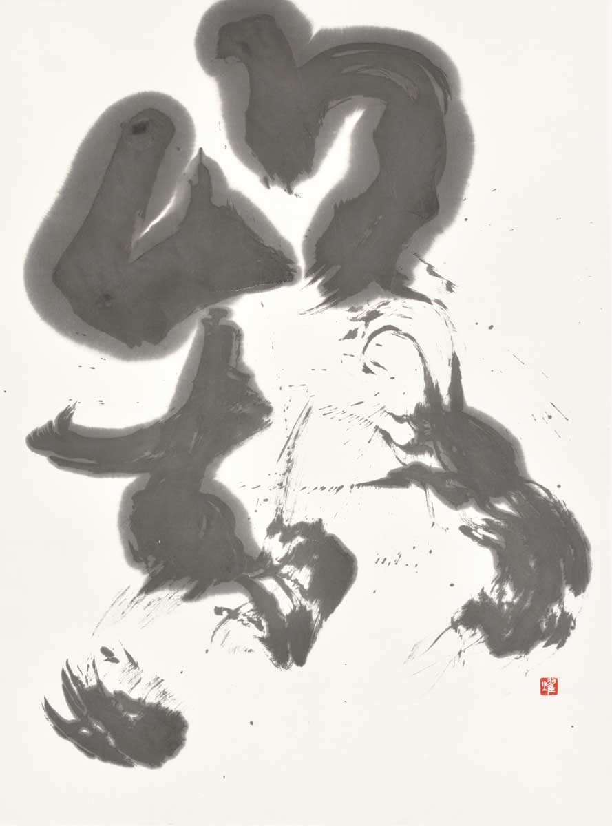 巓