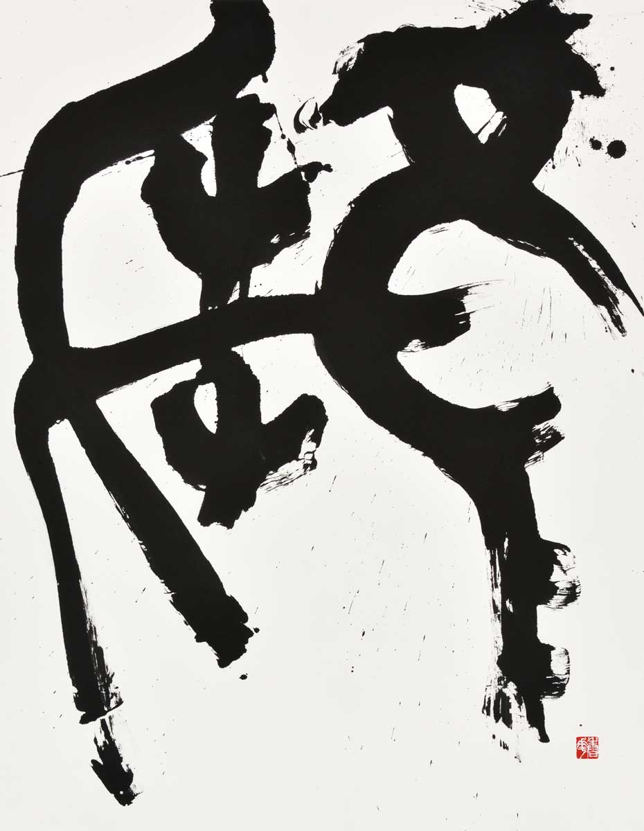 雛