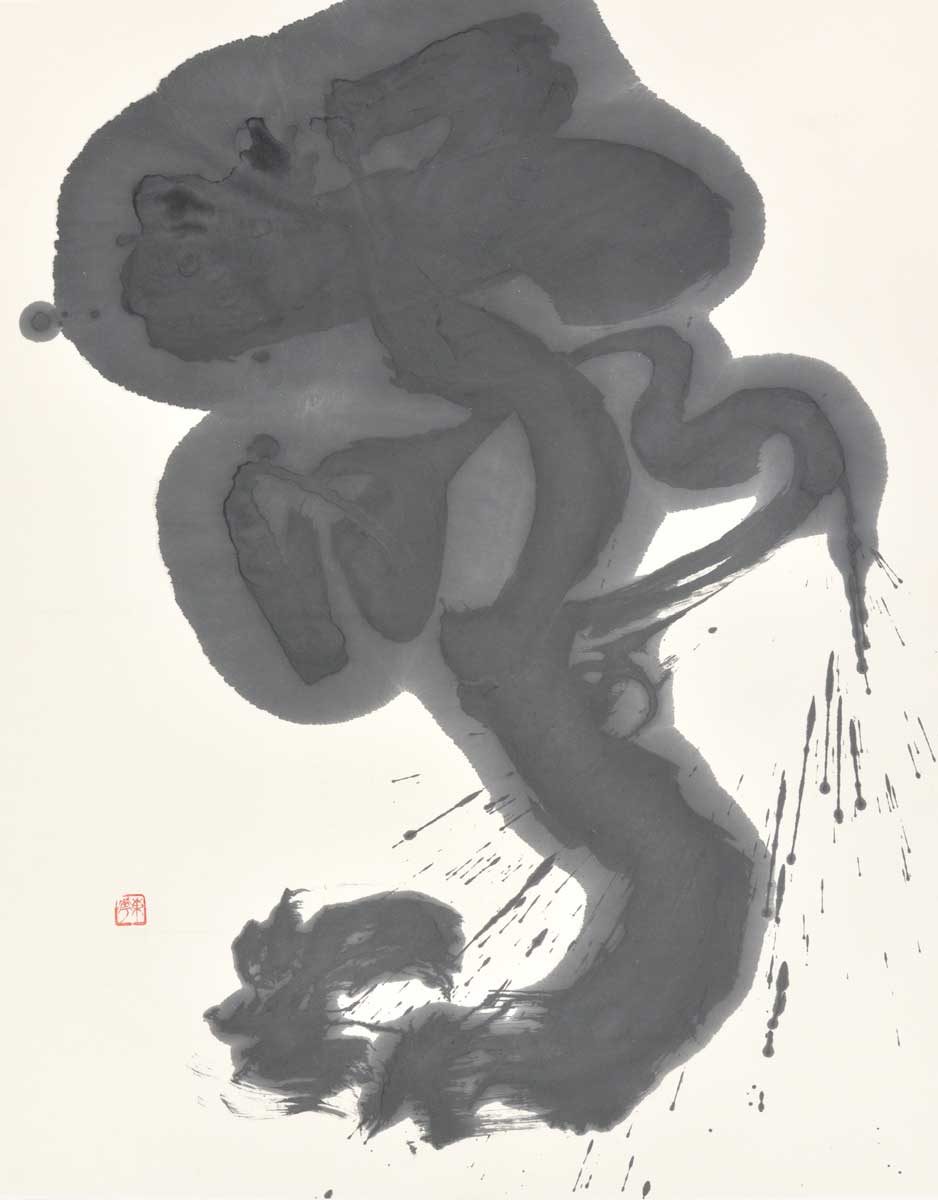 驚