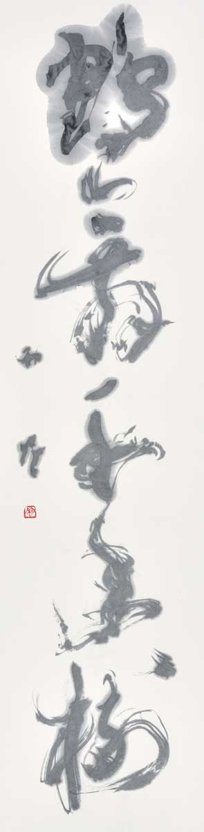 鶴舞千年樹